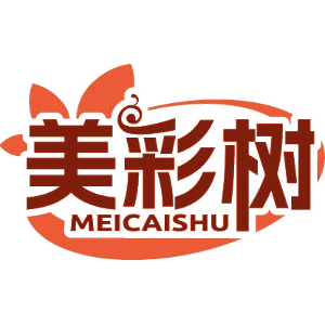 美彩树