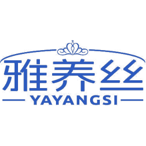 雅养丝