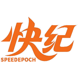 快纪 SPEEDEPOCH