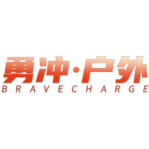 勇冲•户外 BRAVE CHARGE