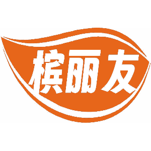 槟丽友