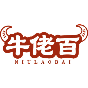 牛佬百