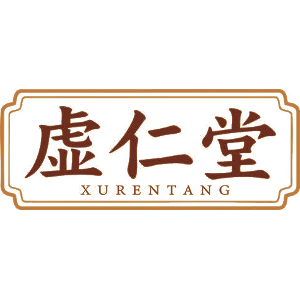 虚仁堂