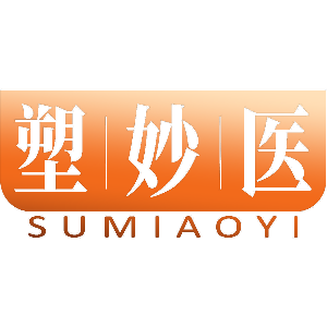 塑妙医