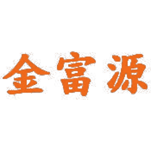 金富源